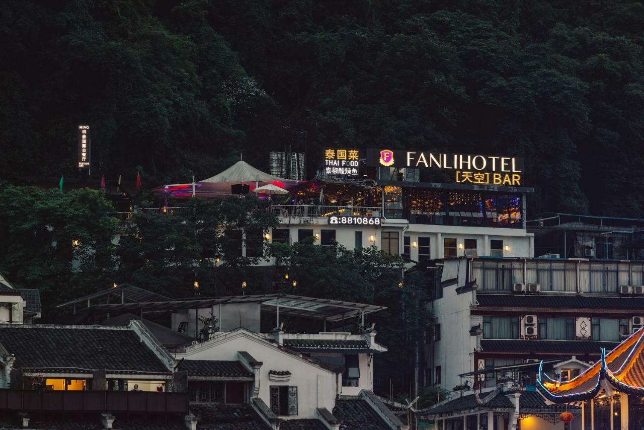 Fanli Hotel Yangshuo West Street Guilin Esterno foto